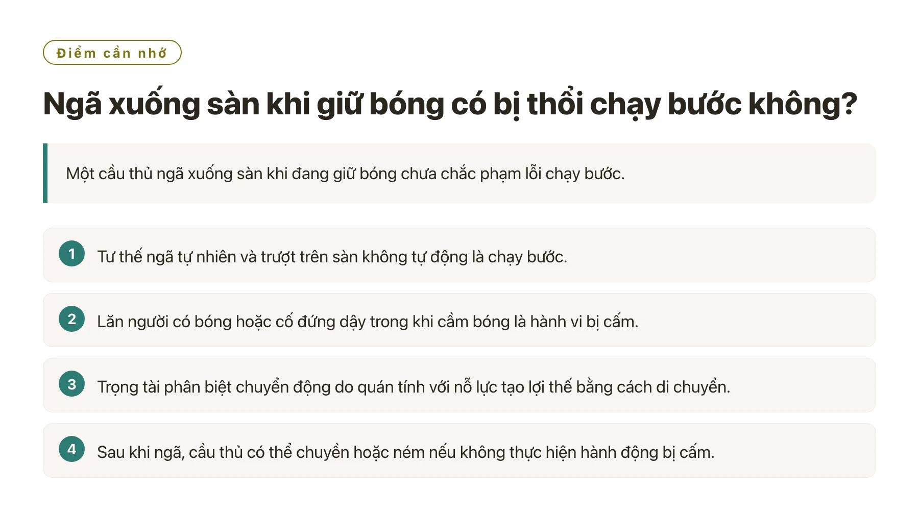 Ngã xuống sàn khi giữ bóng có bị thổi chạy bước không?——全文要点速览